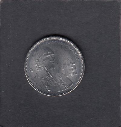 Beschrijving: 1 Peso ARMORED